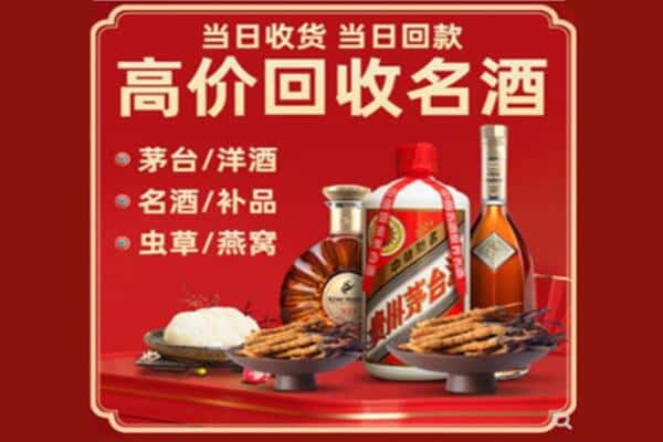吉安新干县回收烟酒