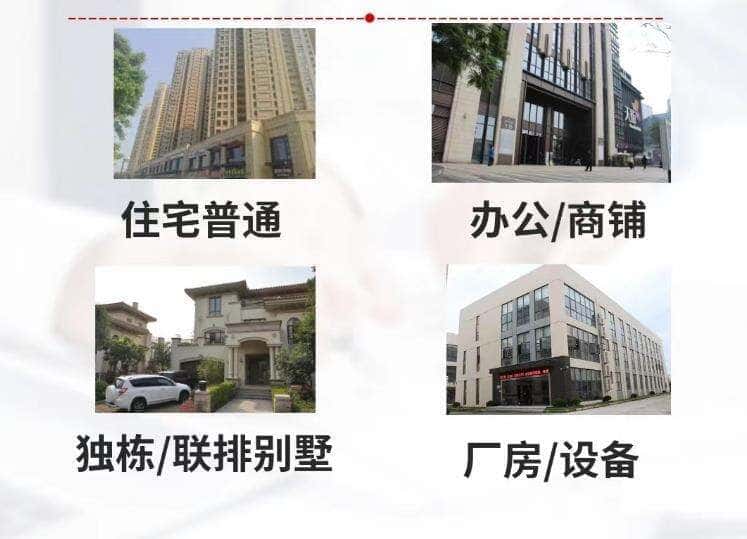 吉安新干县抵押房产贷款