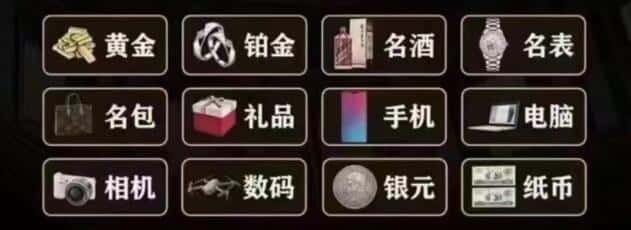 吉安新干县回收奢侈品