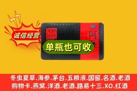 吉安新干县回收阿胶
