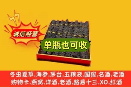 吉安新干县回收海参