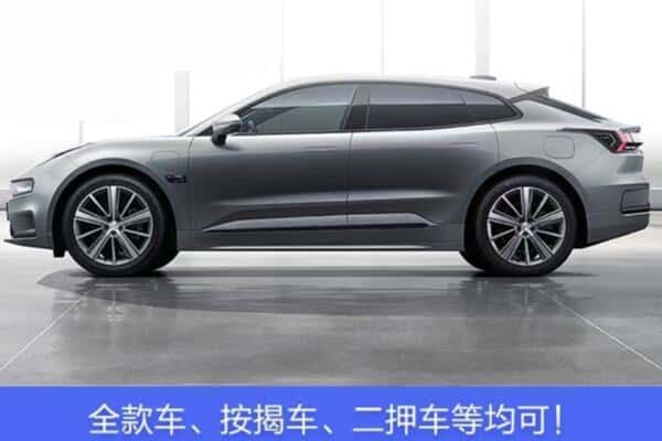 吉安新干县诚信按揭车抵押