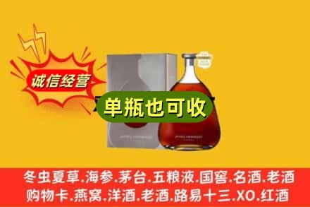 吉安新干县诚信回收名仕