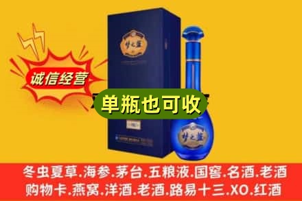 吉安新干县诚信回收梦之蓝