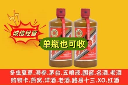 吉安新干县诚信回收精品茅台
