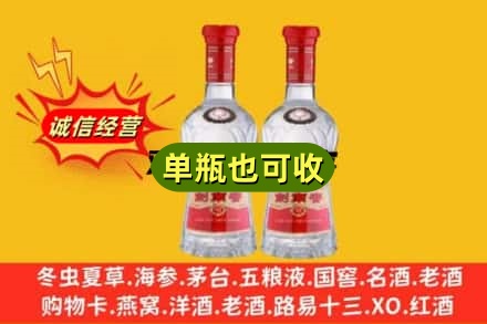 吉安新干县名酒回收剑南春.jpg