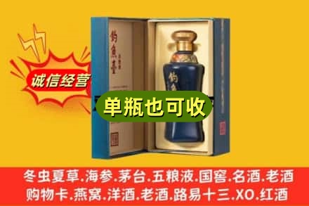吉安新干县附近回收钓鱼台