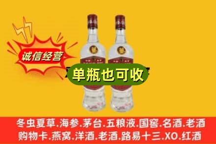 吉安新干县高价回收董酒