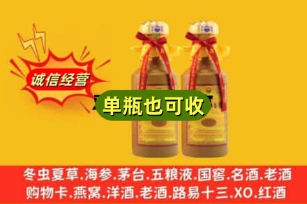 吉安新干县附近回收15年茅台