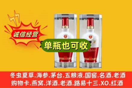 吉安新干县附近回收名酒如何提价？